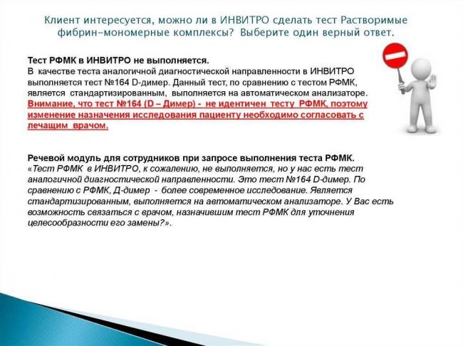 Посев кала на патогенную кишечную флору – главное условие результативного лечения кишечных инфекций