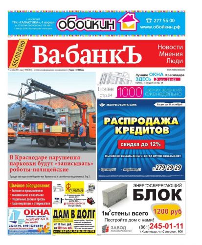 Какой ингалятор лучше компрессорный или ультразвуковой