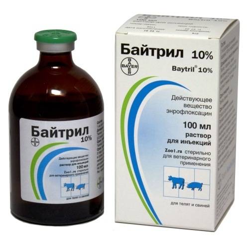 Байтрил 2,5