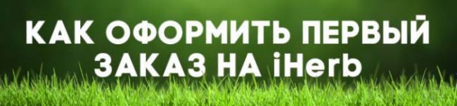 Глюкозамин порошок : инструкция по применению