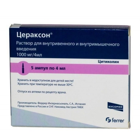 Цераксон и аналоги препарата