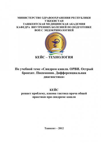 Двусторонняя пневмония у пожилых людей прогноз для жизни