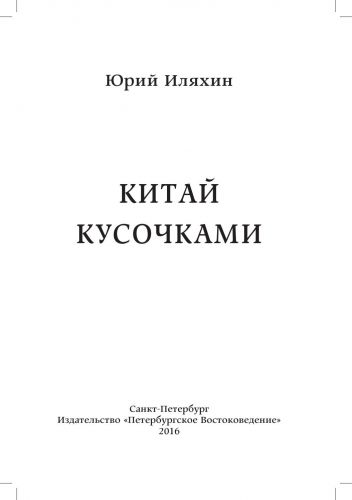 Как быстро похудеть подростку в домашних условиях?