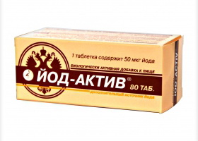 Таблетки йод-актив