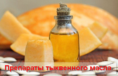 Гепатопротекторы
