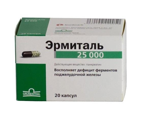 Аналоги капсул эрмиталь
