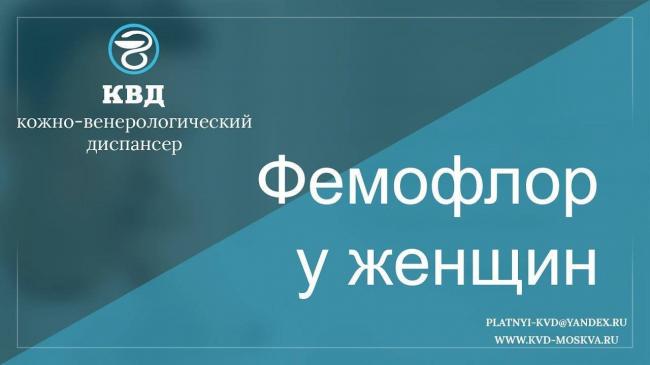 Как провести анализ, чтобы обнаружить кишечную патогенную флору