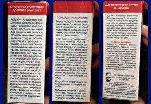 Капли для кошек ЭКС-5 - инструкция по применению, состав и особенности