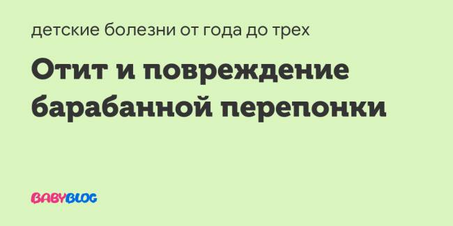 Альбуцид капли в нос: инструкция по применению детям