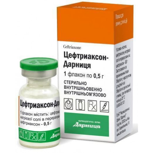 Цефтриаксон уколы