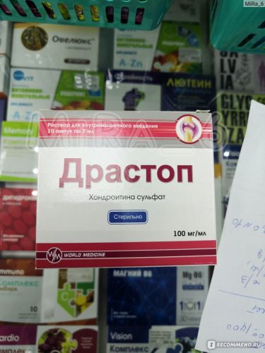 Препарат драстоп: инструкция, показания и противопоказания