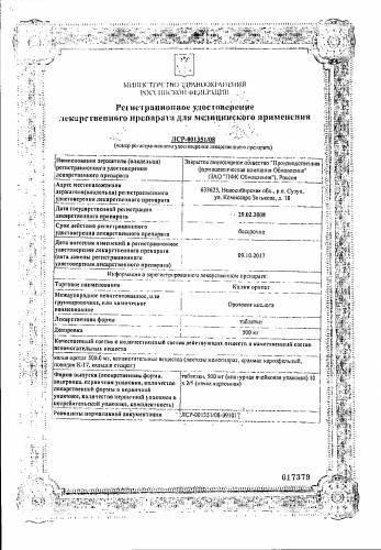 Главный секрет косметологии против морщин: никотиновая кислота. 7 рецептов домашних масок