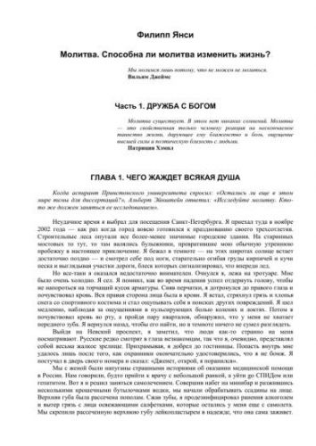 Как похудеть подростку. нет – разговорам о весе. да – семейным ужинам. лишний вес у подростка и правильное питание