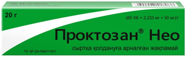 Свечи проктозан при геморрое: инструкция по применению суппозиториев, отзывы, аналоги