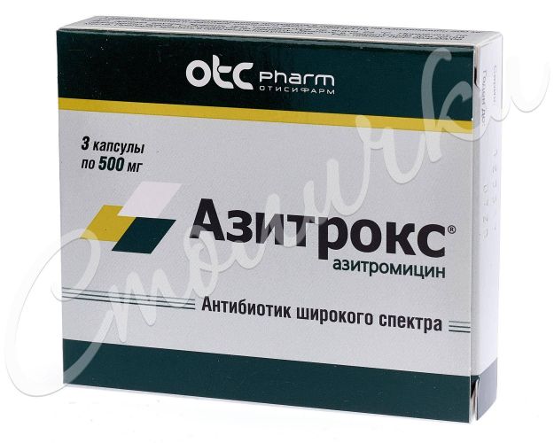 Азитромицин авексима
(azitromicin aveksima)
