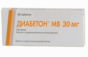 Гликлазид мв: инструкция по применению, аналоги и отзывы, цены в аптеках россии