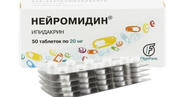 «миропристон» для стимуляции родов: отзывы врачей, инструкция по применению и показания