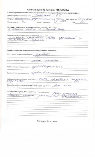 Как избавиться от храпа в домашних условиях.