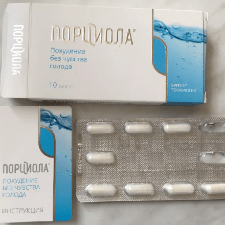 Как принимать порциолу для похудения