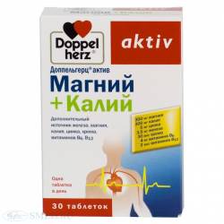 Доппельгерц актив магний + калий – инструкция по применению, отзывы, цена