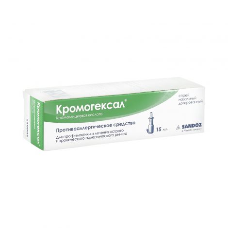 Кромогексал (cromohexal) спрей для носа. инструкция, аналоги, цена