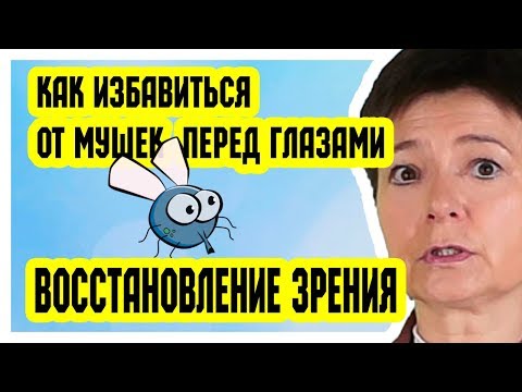 Деструкция стекловидного тела – симптомы, лечение, формы, стадии, диагностика