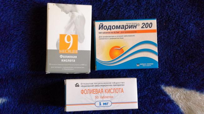 Фолиевая кислота – для чего нужна женщинам
