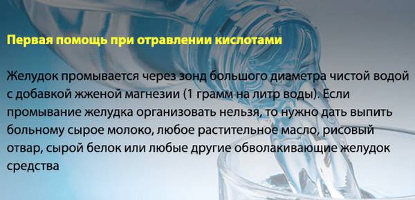 С чем реагирует соляная кислота?