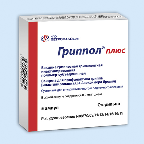 Вакцины от гриппа: инструкция по применению, побочные эффекты. какие используются в россии?