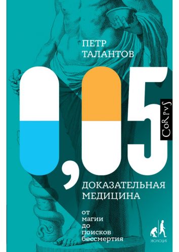 Ушные капли: при отите, с антибиотиком, для детей, капли в уши от воспаления, от боли