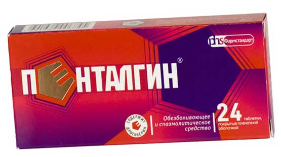 Ношпалгин показания к применению и инструкция