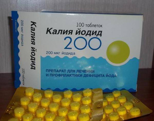 Калий йодистый инструкция по применению