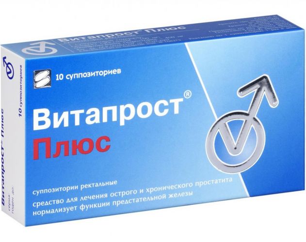 Витапрост форте (vitaprost forte) инструкция по применению