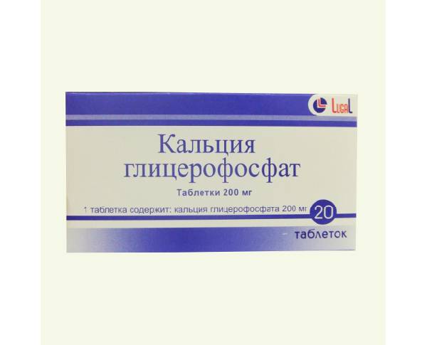 Сталево: инструкция по применению препарата