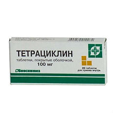 Тетрациклин – капсулы, таблетки