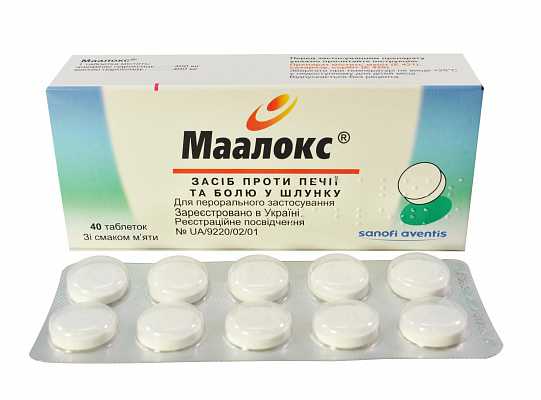 Мизопростол