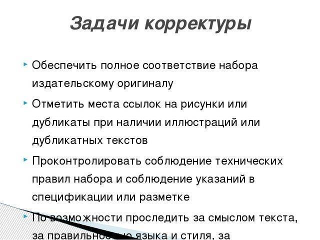 Техника проведения пробы манту алгоритм. стандарт «постановка пробы манту. побочные реакции пробы манту