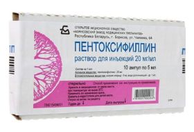 Мазь флеминга: инструкция по применению и отзывы