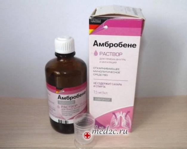 Можно ли совмещать аскорил и беродуалом