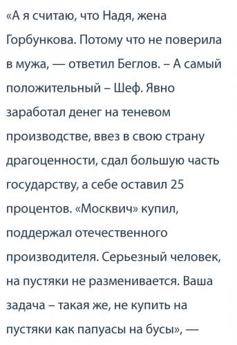 Агонисты, синергисты и антагонисты