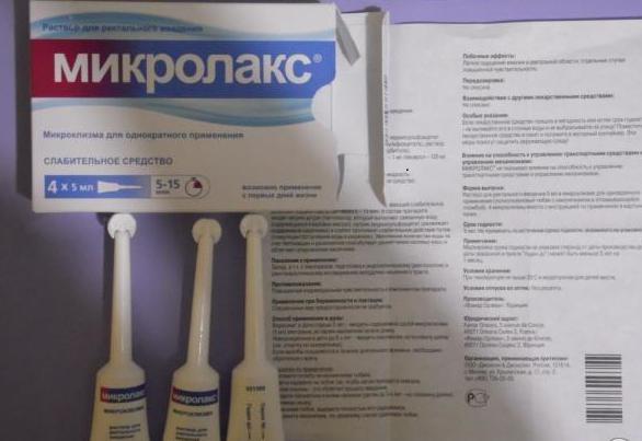 Как поставить масляную клизму?