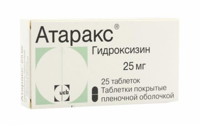 Глицин