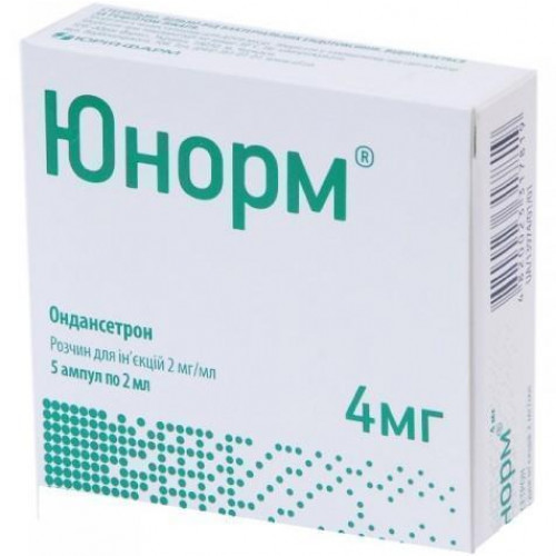 Апоморфина гидрохлорид
