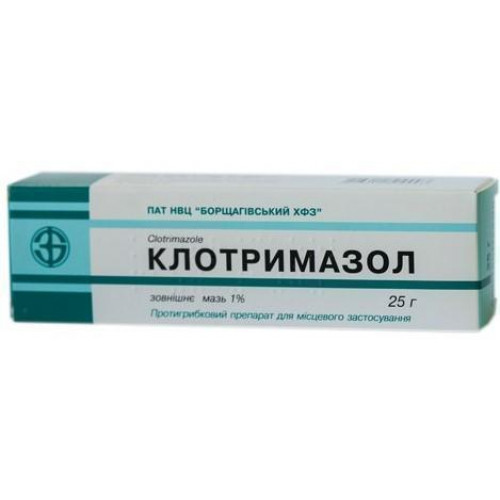 Мазь клотримазол для чего она