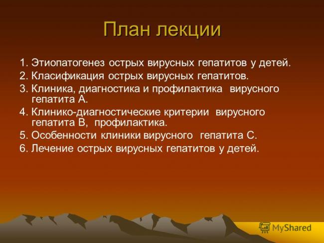 Что такое персистирующий гепатит и почему он возникает?