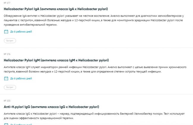 Спазмофилия
