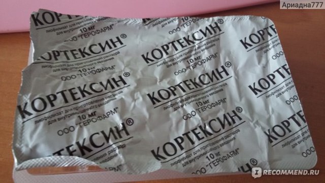 Инструкция по применению уколов кортексин