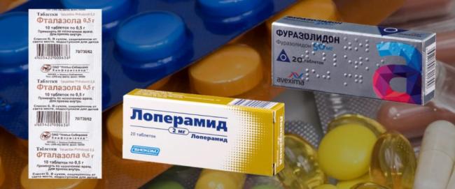 Таблетки от диареи для детей