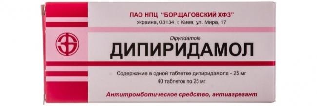 Чем опасно повышенное давление при беременности?