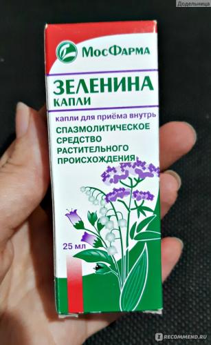 Капли зеленина: показания к применению, инструкция, отзывы, от чего помогает, цена и состав